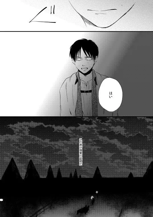 Chikashitsu de Ichiban no Bijin Soushuuhen