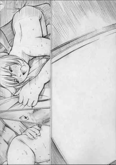 [Kisidou (Kishi Kaisei)] Tokuten Kinshi. [Shouon] mute