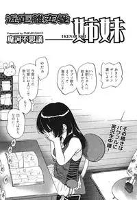 COMIC Aun 2010-11