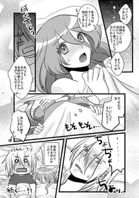 [Hanamo Oukoku (Hanamo Daiou)] Forest Bloom (Final Fantasy VI) [Digital]