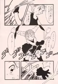 (C55) [P.A. Project (Teruki Kuma)] Okashi no Rakuen (10 Carat Torte!)