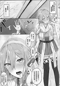 (SC65) [Cior (ken-1)] Fleet Girls Pack vol. 1 (Kantai Collection -KanColle-) [Chinese] [贤者汉化组]