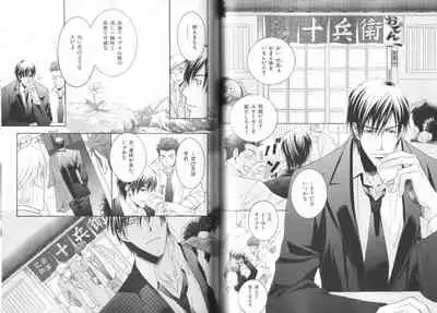 B-BOY LUV 19 オンリーワン特集