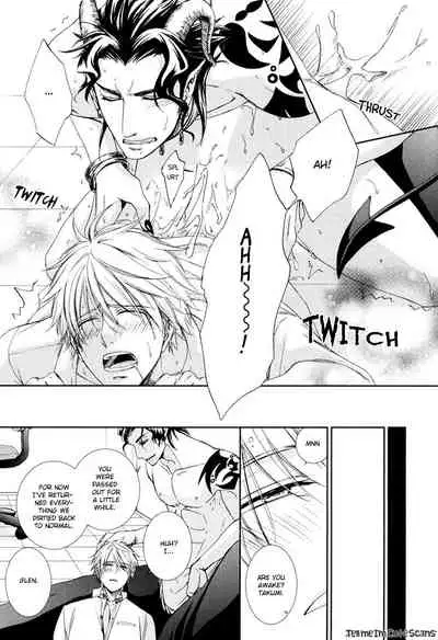 [Aion Kiu] Kimi no Nioi ga Suki | I Like Your Smell [English] {Tell Me I'm Cute Scans}