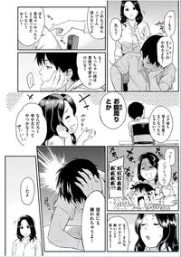 COMIC HANA-MAN 2016-10 [Digital]