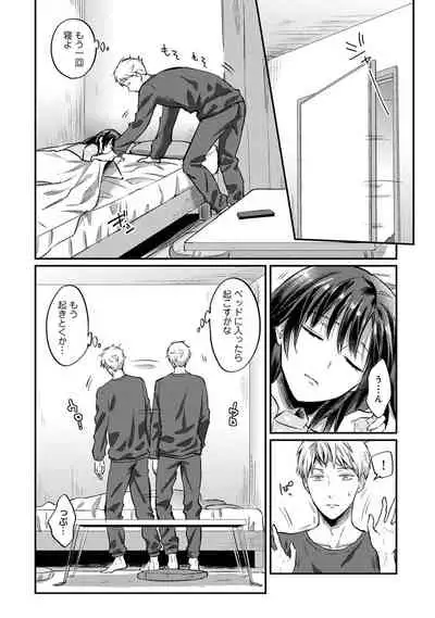 COMIC Ananga Ranga Vol. 73