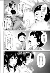 COMIC MILF 2013-08 Vol. 14