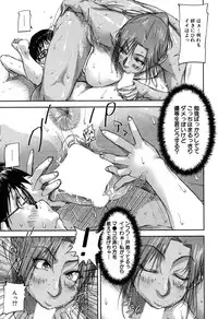 BUSTER COMIC 2016-05 [Digital]