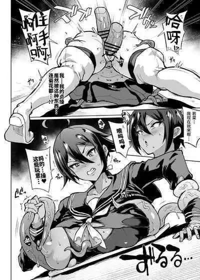 JK Taimabu Season 3 | JK退魔部 Season3