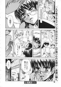 Comic Megastore 2001-03