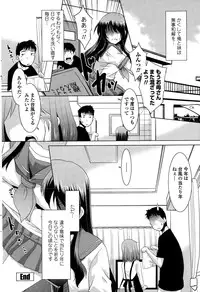 COMIC Penguin Club Sanzokuban 2015-10