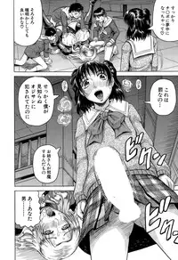 COMIC Mugen Tensei 2015-06