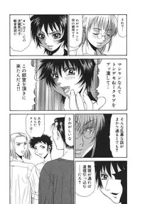 [PJ-1] Sasayaku Haha