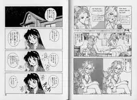 [Yanagawa Rio] AV Cine Club Vol.2