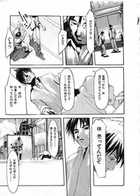 [Satsukino Sonoichi] SUNFLOWER