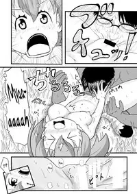 [SIKOSIKO NETWORK (Komuro)] Kemomimi Friends | Animal-eared Friends (Kemono Friends) [English] {atomicpuppy}