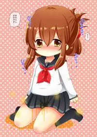 [LILI (Shin Pee)] Kuchikukan no Omorashi Misete Morau Hon (Kantai Collection -KanColle-) [Digital]