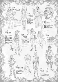 [Erect Sawaru] Raikou Shinki Igis Magia -PANDRA saga 3rd ignition- [Digital]