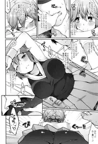 [majoccoid] Oyatsu no Jikan