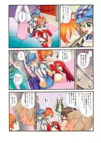 [Anthology] Gacchiri Kairaku Land Vol. 5 Onna Kaitou ga, Onna Senshi ga, Sarani Onna Taimashi Made, Tsugitsugi to Okasareru! [Digital]