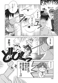 [Anthology] Libido Anthology Comic