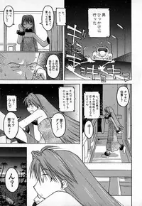 [TAGRO] Cold Medicine A Jou - Cold Medicine Capsule A