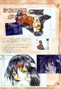 [Studio e.go!] (Yamamoto Kazue) AFFECTION Original Illustration Collection