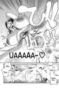 [Agata] Mama x Pako [Kanzenban] [English]