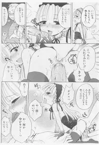 COMIC Shoujo Tengoku 2005-09