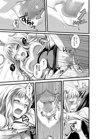 Canopri Comic 2012-09 Vol.23 [Digital]