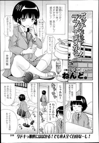 COMIC LO 2014-01 Vol. 118