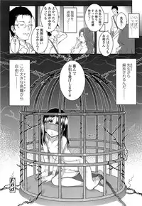 COMIC LO 2013-06 Vol. 111