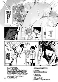 (C93) [Hyoco Road (Hyocorou)] I Love Franken (Fate/Grand Order)