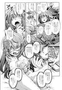 [Ohtori Ryuji] Kai Ane Ch. 1-4