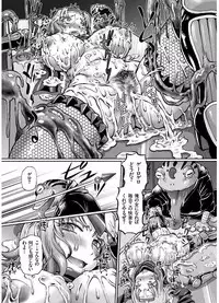 [Sumino Yuuji] JK Ninja Marimo Ninpouchou Ch. 1-4