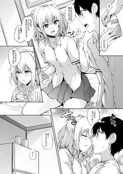 Ikinari Kozukuri Katsudou 2