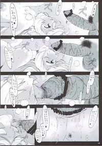 (C84) [Suitekiya (Suitekiya Yuumin)] Soshite Yurisha wa Iku (Space Battleship Yamato 2199)