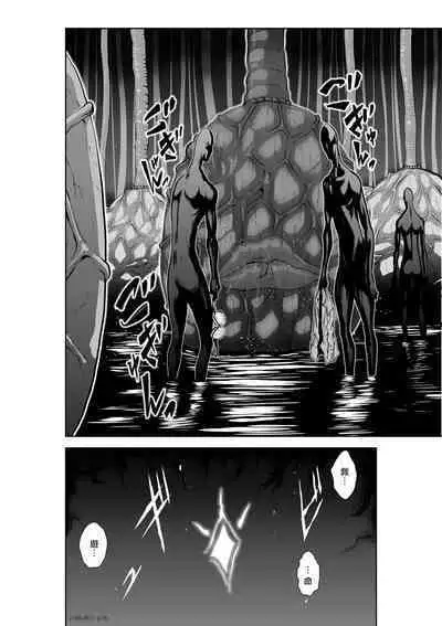 [Tetsu MOMOTA] Chijou Hyakkai R18 Ch36-40 [Chinese] 地上100層 [牛頭人酋長之魂漢化]