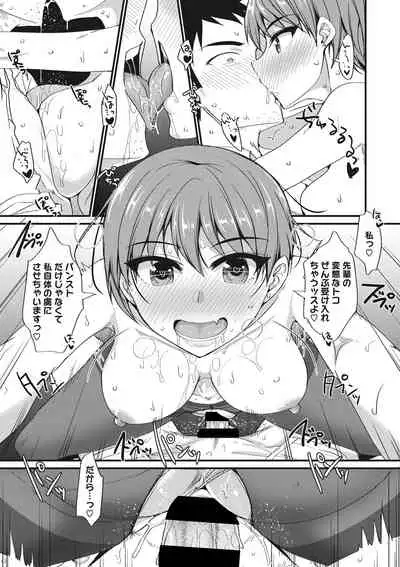 COMIC Megastore DEEP Vol. 34