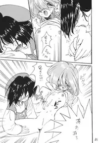 [DRIFTas] Otokonoko Bon 2 (Akazukin ChaCha, Brave Police J-Decker, Super Mario Bros.)