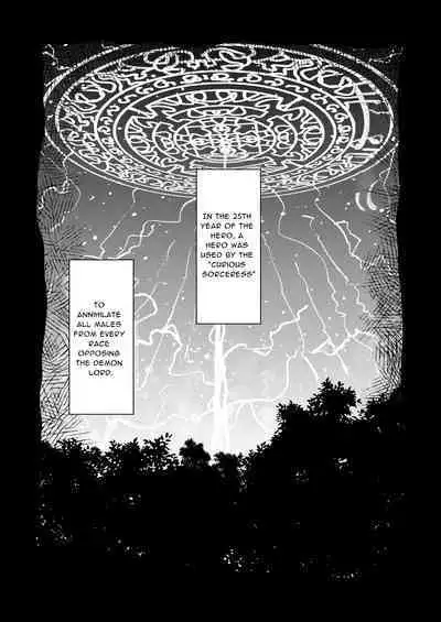 [Suzupony (Suzunomoku)] 207-banme no Yuusha to Succubus Shoukan | The 207th hero and the Succubus Brothel [English] [RWfuta] [Digital]