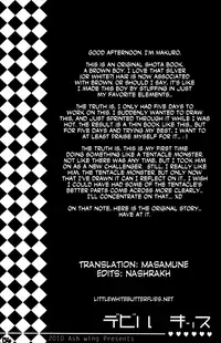 (Shota Scratch 11) [Ash Wing (Makuro)] Devil Kiss [English] =Little White Butterflies=