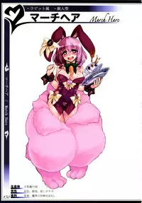 (C90) [Kurobinega (Kenkou Cross)] Mamono Musume Zukan II ~Monster Girl Encyclopedia II~
