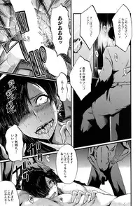 COMIC MILF 2016-04 Vol. 29 [Digital]