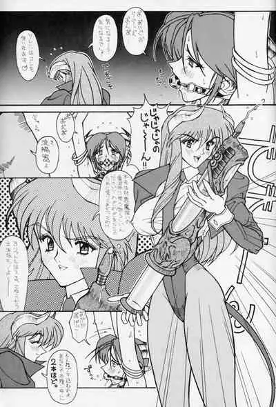 [Shunpuutei Ichimon (DJ Lamborghini, Shunpuutei Norizou)] D3 BOSS volume 0.5 (Viper GTS, Viper CTR)