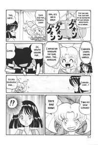 (C59) [Thirty Saver Street 2D Shooting (Various)] Silent Saturn 13 (Bishoujo Senshi Sailor Moon) [English]