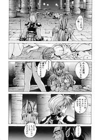 [Youhei Kozou] Punky Knight ~Pinky Phaia~