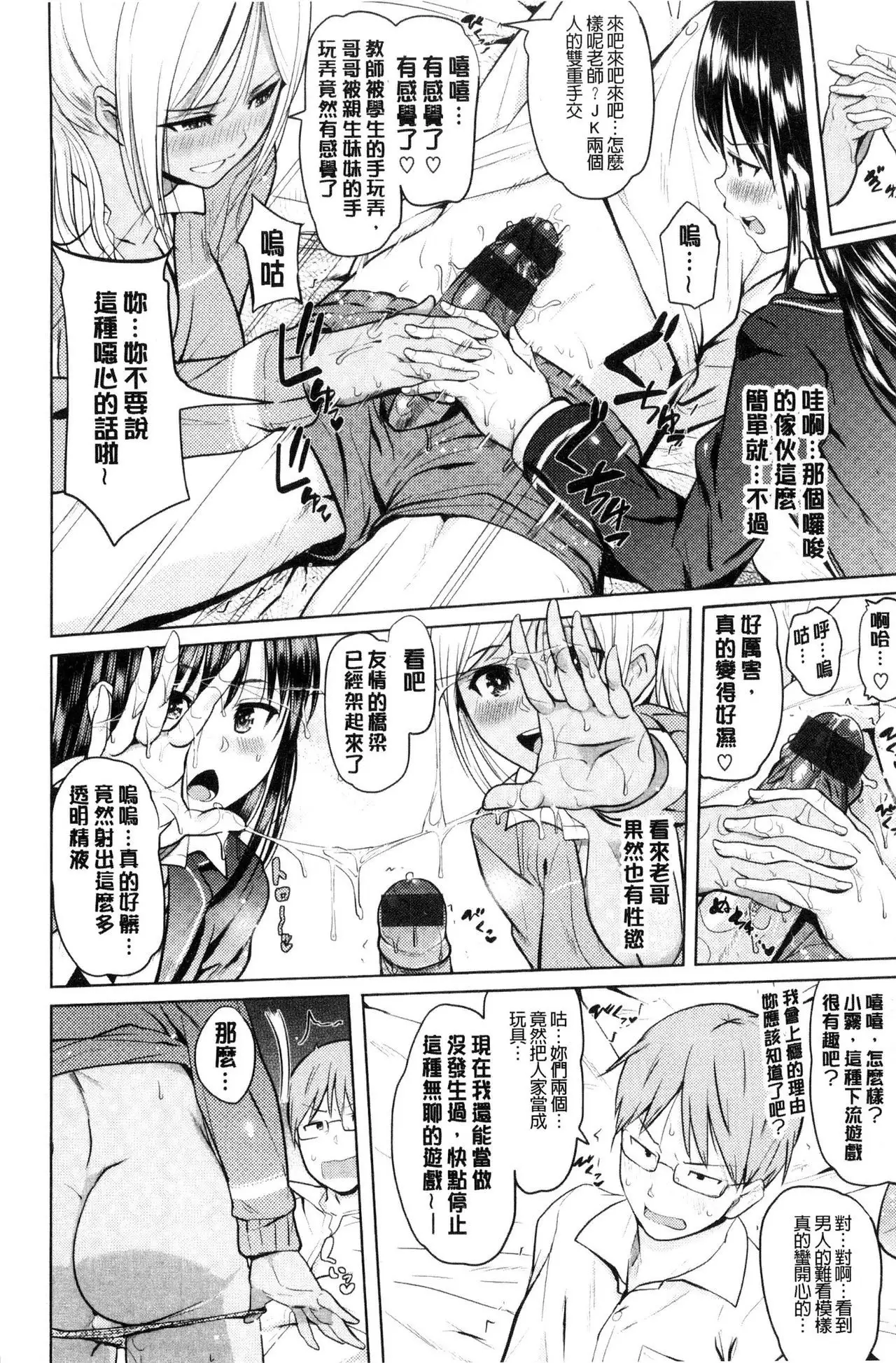 Onii-chan Kanshasai - Sexgiving Day | 大哥哥的感謝祭♡