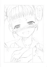 (Puniket 25) [UROBOROS (Utatane Hiroyuki)] A Souda Araragi-san Saigo ni Are Yarimashou yo Are (Bakemonogatari)