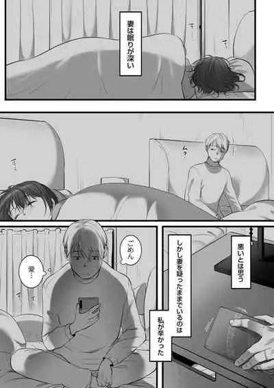 COMIC Kuriberon DUMA 2022-03 Vol. 34